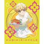 DVD/OVA/kbiki утилизация синий цвет sa Van .....6 ( совершенно производство ограниченая версия )