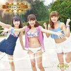 【取寄商品】CD/Stella☆Beats/星空シンフォニー (タイプD)