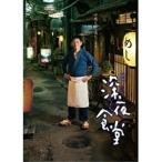 BD/邦画/映画 深夜食堂 特別版(Blu?ray) (本編ディス