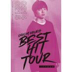 DVD/三浦大知/DAICHI MIURA BEST HIT TOUR in 日本武道館 (本編ディスク2枚+特典ディスク1枚(スマプラ対応))