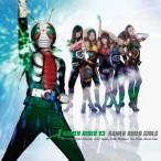 CD/仮面ライダーGIRLS/KAMEN RIDER V3