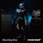 CD/everset/Shooting Star