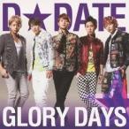 CD/D★DATE/GLORY DAYS (通常盤C)
