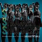CD/KAMEN RIDER GIRLS REMODELED FOR SHOCKER GIRLS/SSS 〜Shock Shocker Shockest〜