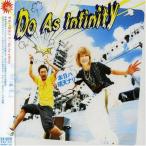 CD/Do As Infinity/本日ハ晴天ナリ (CCCD/12シングル+DVD)