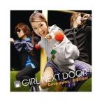 CD/GIRL NEXT DOOR/Drive away/幸福の条件 (CD+DVD) (ジャケットA)