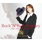 ショッピングCD CD/相川七瀬/Rock'N'Roll Journey 〜30th Anniversary Best〜