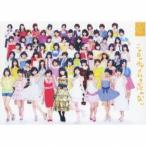 CD/SKE48/この日のチャイムを忘れない (CD+DVD)