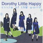 CD/Dorothy Little Happy/circle of the world【Pアップ