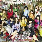 CD/SUPER☆GiRLS/ギラギラRevolution (通常盤)