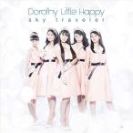 CD/Dorothy Little Happy/sky traveler