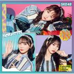 CD/SKE48/心にFlower (CD+DVD) (初回生産限定盤/Type-