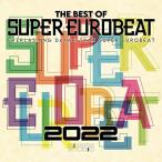 CD/ сборник /THE BEST OF SUPER EUROBEAT 2022 (2CD(sma pra соответствует )) ( описание .. перевод есть )