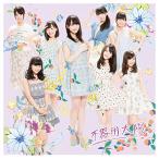 CD/SKE48/不器用太陽 (CD+DVD) (通常盤/Type-C)