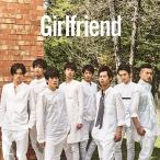 CD/SOLIDEMO/Girlfriend (EMO盤)