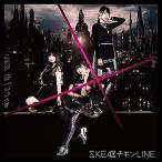 CD/SKE48/チキンLINE (CD+DVD) (通常盤/TYPE-B)