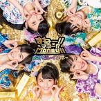 CD/たこやきレインボー/まねー!!マネー!?Money!!