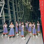 CD/SKE48/恋落ちフラグ (CD+DVD) (初回生産限定盤/Type-B)