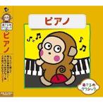 CD/ Classic /.... Classic 8 фортепьяно 