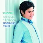CD/... line /sho хлеб : Etude &amp; Ballade 