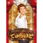 CD/D-LITE(from BIGBANG)/でぃらいと (CD+DVD)【Pアップ