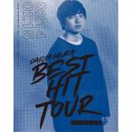 ショッピングforever21 BD/三浦大知/DAICHI MIURA BEST HIT TOUR in 日本武道館(Blu-ray) (本編ディスク2枚+特典ディスク1枚(スマプラ対応))【Pアップ