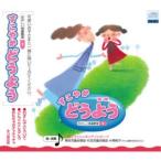 CD/ детские песенки * песня /...... для веселый музыка ..1.... обычный ../ игрушка. chacha коричневый 