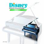 CD / Disney / фортепьяно . слушать Disney коллекция / звезда . просьба .