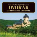 CD / Classic / лучший *ob Classics 22dovoru The -k: симфония no. 8 номер, роман 