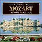 CD / Classic / лучший *ob Classics 62mo-tsaruto: фортепьяно концерт no. 21 номер др. 