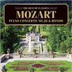 CD /iene*yando-/ma-tias* Anne taru/ темно синий tsentus* вешалка liks/ лучший *ob Classics 64mo-tsaruto: фортепьяно ....