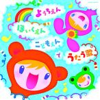 CD / Kids / The * лучший для ...*.....*..........