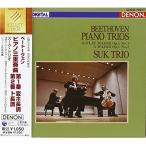 CD / Hsu k* Trio / CREST 1000 375 беж to-ven: фортепьяно три слоя . искривление no. 1 номер менять ho длина style no. 2 номер to длина style ( недорогой запись )
