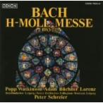 CD /pe-ta-*shulaia-/ CREST 1000 497 J.S.ba - :misa искривление ro короткий style BWV232 ( недорогой запись )