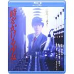 BD / 原田知世 / 時をかける少女(Blu-ray)