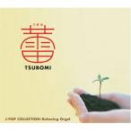 CD / музыкальная шкатулка /.(...)~J-pop коллекция ~