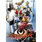 DVD / камень no лес глава Taro / герой Club Kamen Rider ki мотоцикл sa преображение!!