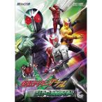 DVD / камень no лес глава Taro / герой Club Kamen Rider двойной 2 человек . один человек. .. rider!