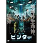 DVD / западное кино / visitor . одежда 