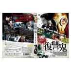 DVD / западное кино /...- мой * Justy Hsu 