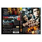 DVD / западное кино / midnight * красный temi- секрет. дверь 