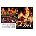 DVD / клещи -*tore ho / балка человек g* dead 