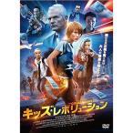 DVD / западное кино / Kids * Revolution 