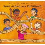 CD / Kids /sing*a длинный * with *pte.mayo