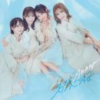 AKB48 名残り桜　初回限定盤　シリアル　15枚 初回限定盤Type-B 応募抽選シリアル Blu-ray付 AKB48 CD+Blu-ray