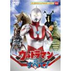 [ посылать за товар ]DVD/ Kids / Ultraman. все!