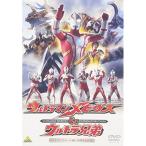 [ посылать за товар ]DVD/ Kids / Ultraman серии рождение 40 anniversary commemoration произведение Ultraman Mebius &amp; Ultra родственная ( обычная версия )