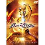 [ посылать за товар ]DVD/ Kids / Ultra Zero faito Perfect коллекция 