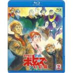 [ посылать за товар ]BD/OVA/ Armored Trooper Votoms иллюзия ..2(Blu-ray)[P выше 