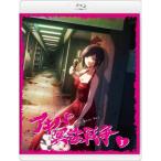 【取寄商品】BD/TVアニメ/アキバ冥途